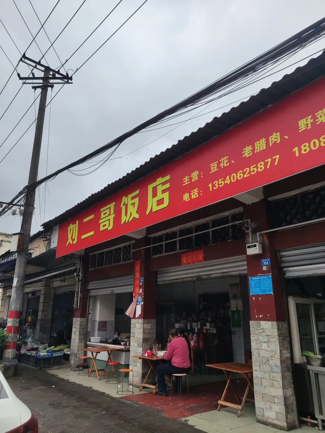 崇州山里新发现的天然景区,崇州的田园风光