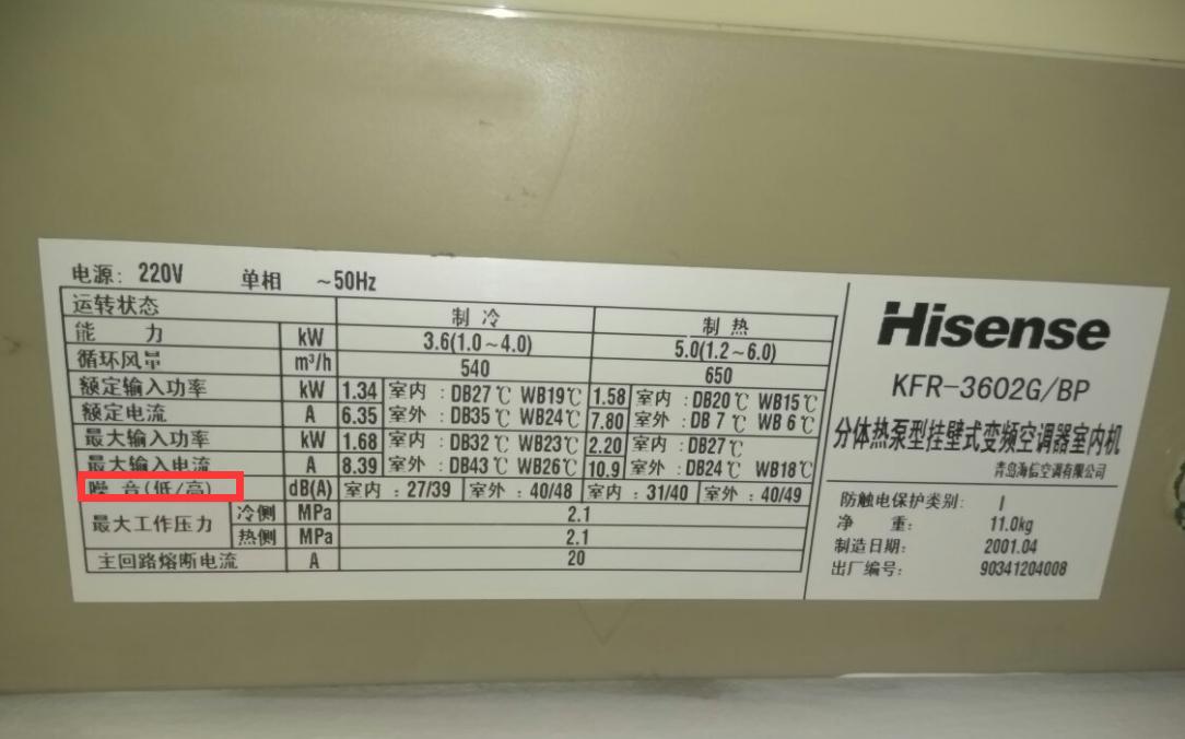 买空调记住五句话保你不踩坑,买空调请认准格力专卖店