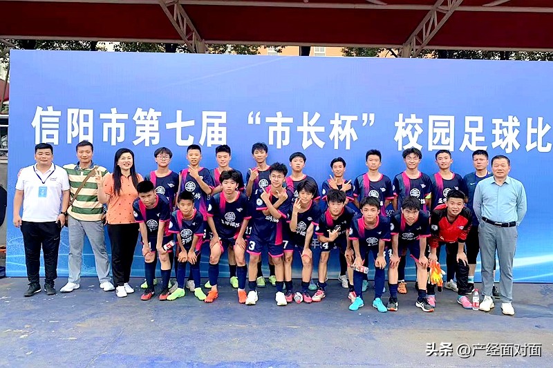潢川县首届县长杯校园足球赛开赛,信阳潢川足球联赛