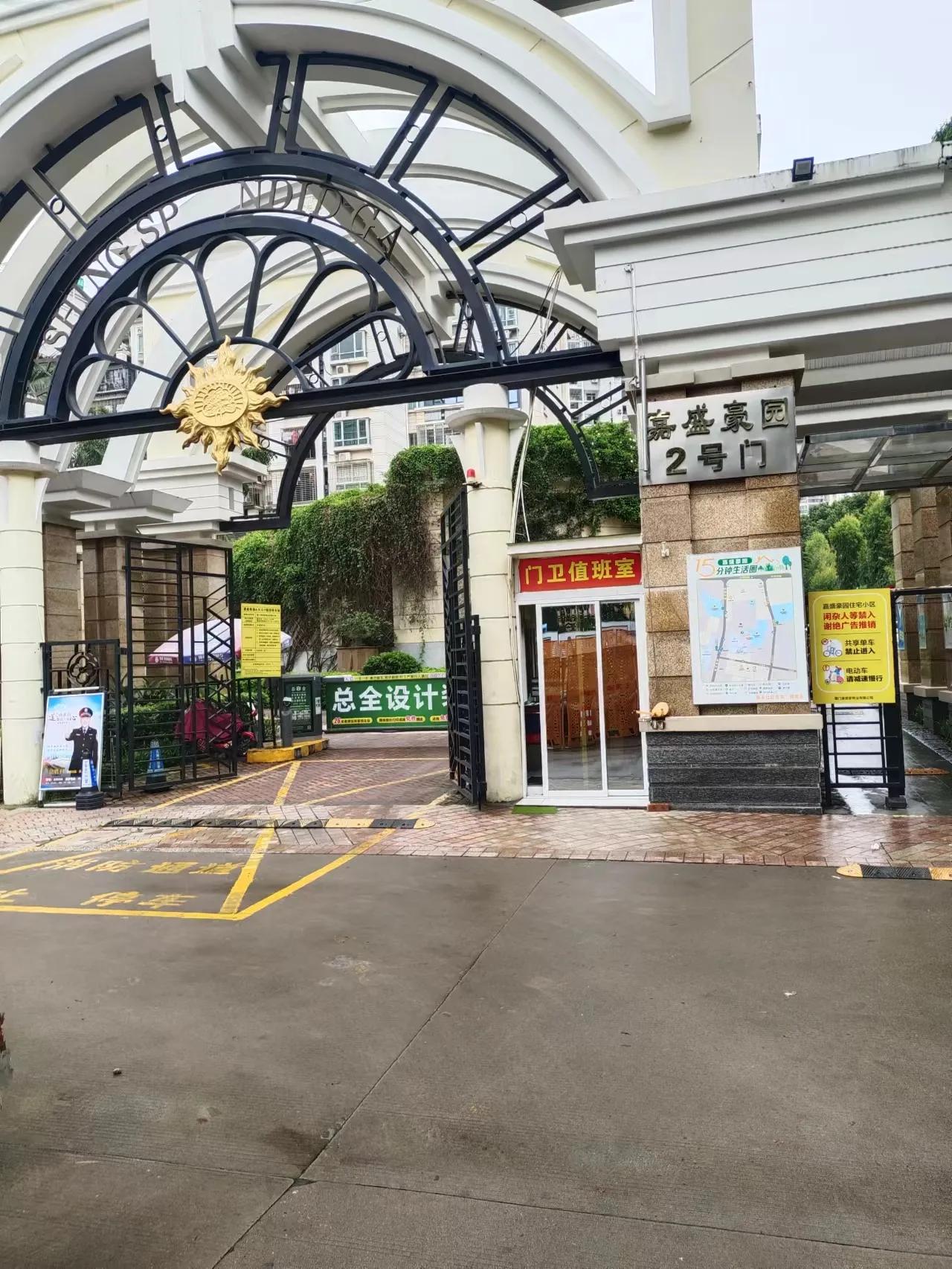 厦门瑞景排档,厦门瑞景带露台