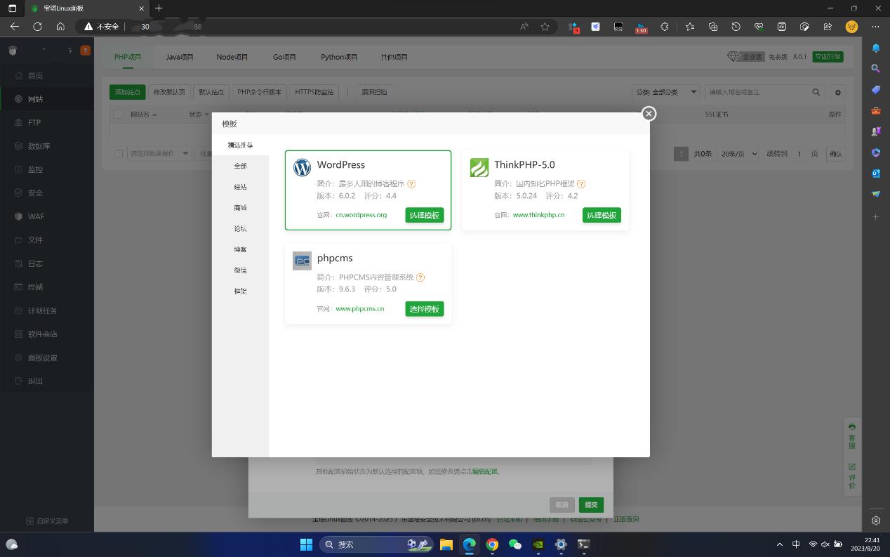 云计算入门虚拟化技术,华为云计算教程