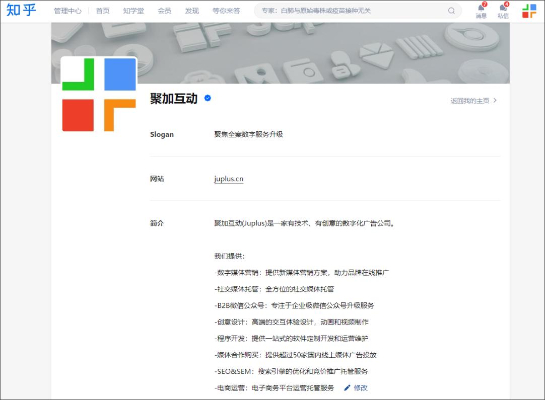 公众号靠什么涨粉,为什么公众号这么难涨粉
