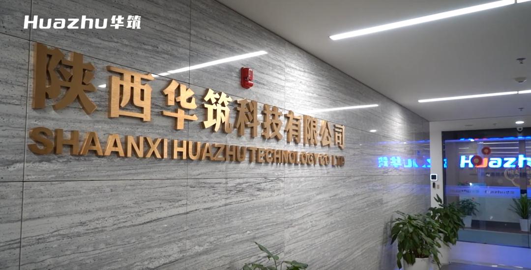 喜报|浙文创·数创中心入驻企业——华筑科技完成A+轮融资