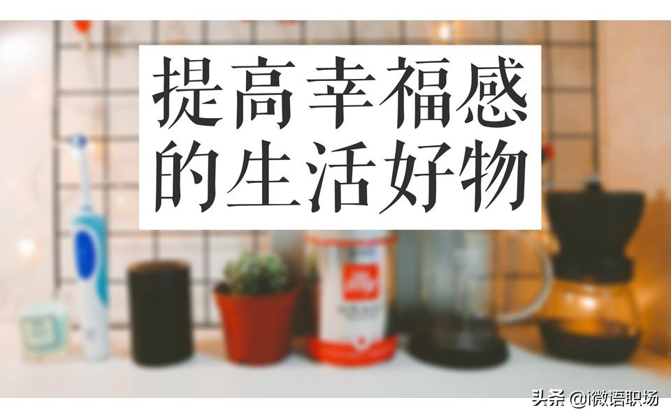 你真的不能再穷下去了：4个下班后就能赚钱的方法，提升你的收入