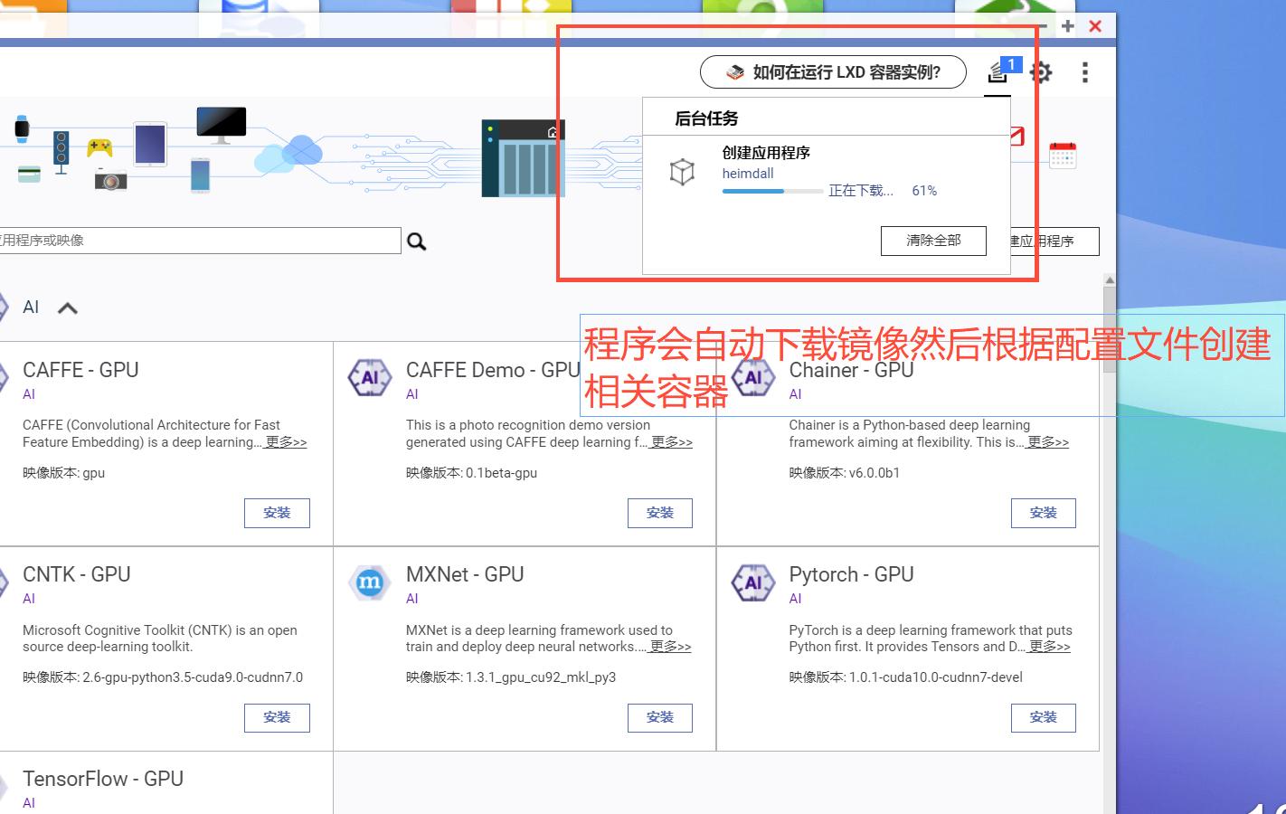 威联通nas部署dockerweb服务,威联通nasdocker方案