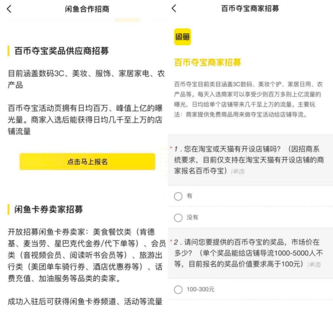 闲鱼出售二手电器出现安全问题,闲鱼卖二手赔钱