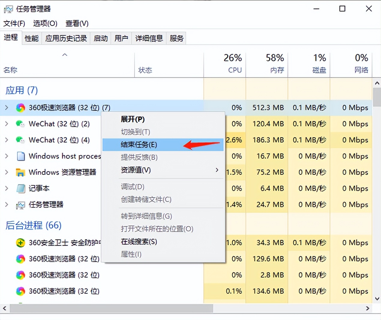 电脑微信双击打不开是什么原因,电脑为什么双击打不开文件