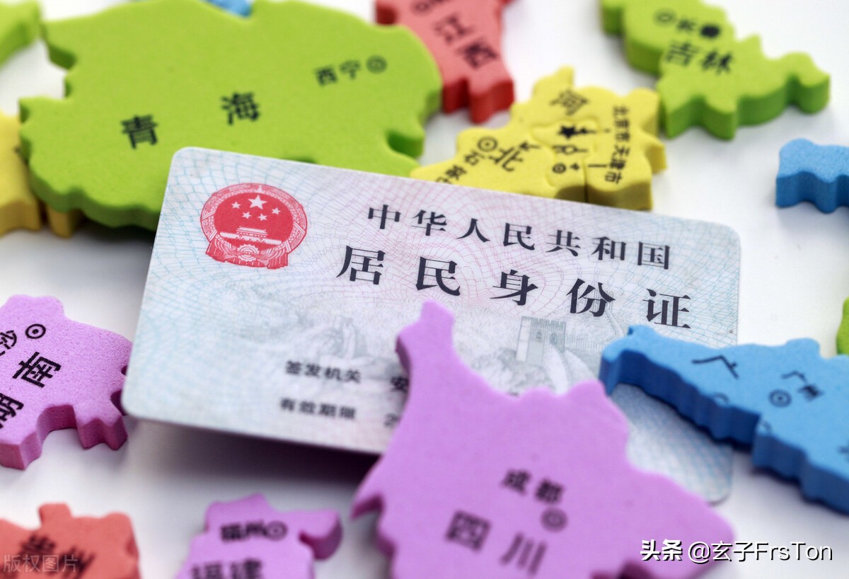 身份证丢失补办身份证需要带什么,广西的身份证丢失在东莞哪里补办