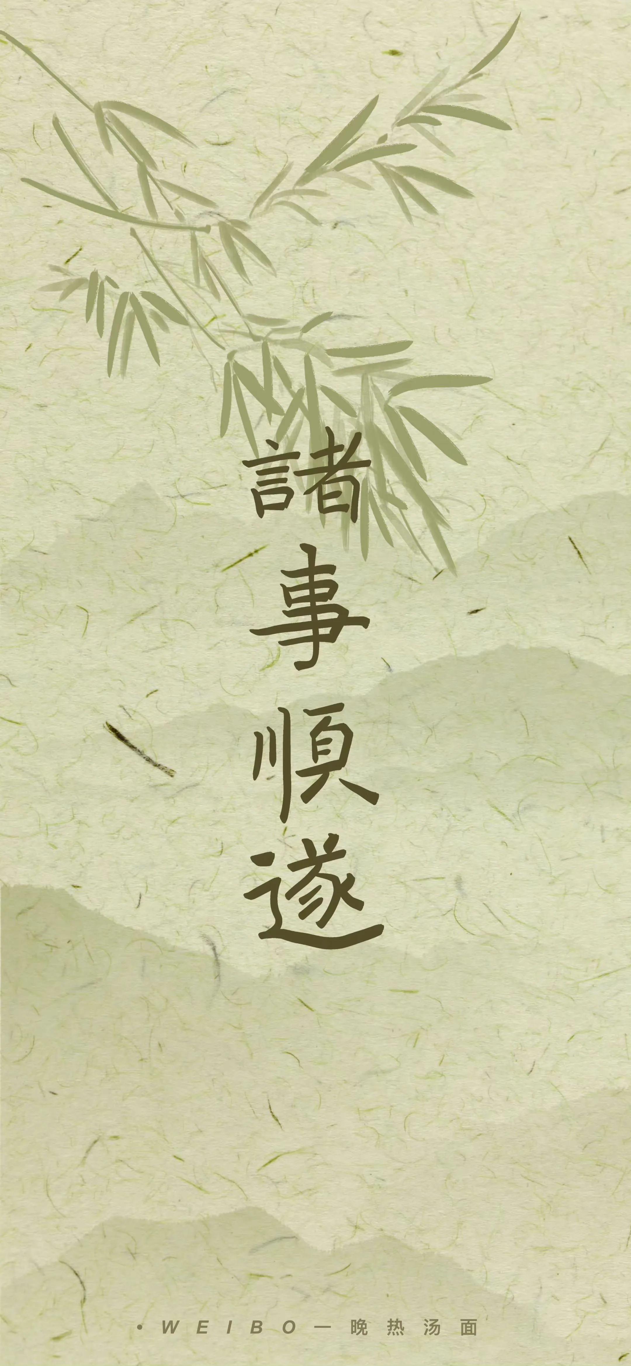 文字壁纸古风霸气,唯美古风诗词文字风景壁纸