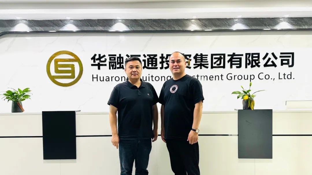 银嘉资本和华融汇通在不良资产进行深度合作，拓展互联网消费金融