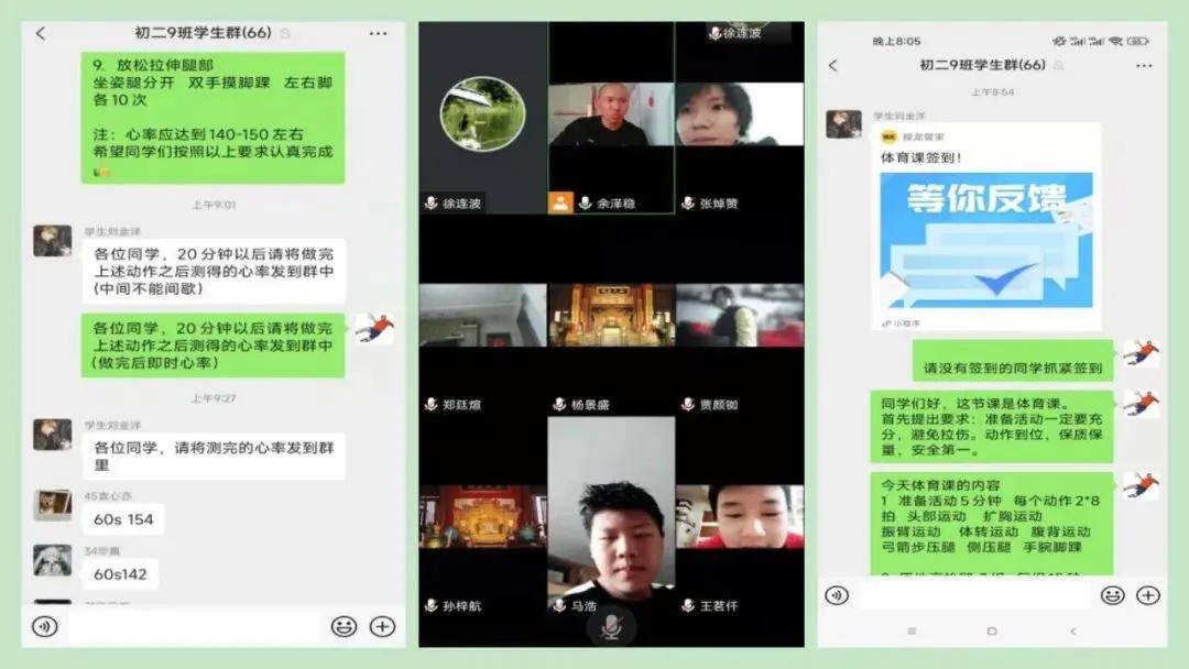融合教育成常态五育并举繁花开——天津七中“线上线下混合式教学”打造优质高效新课堂