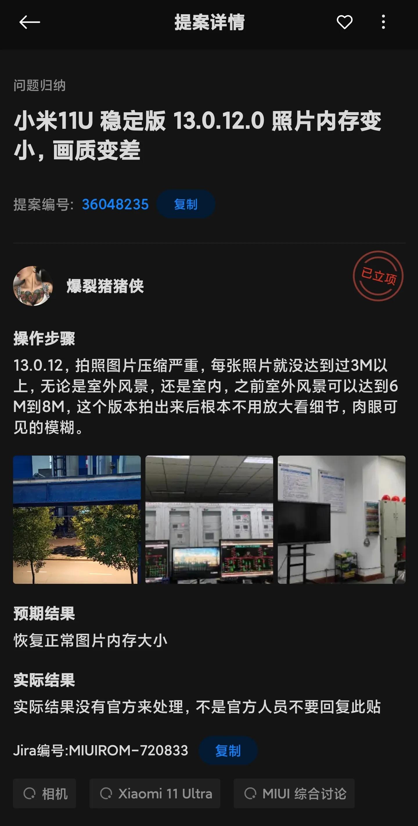 更新miui13之后微信不灵敏了,更新miui13后屏幕一部分失灵