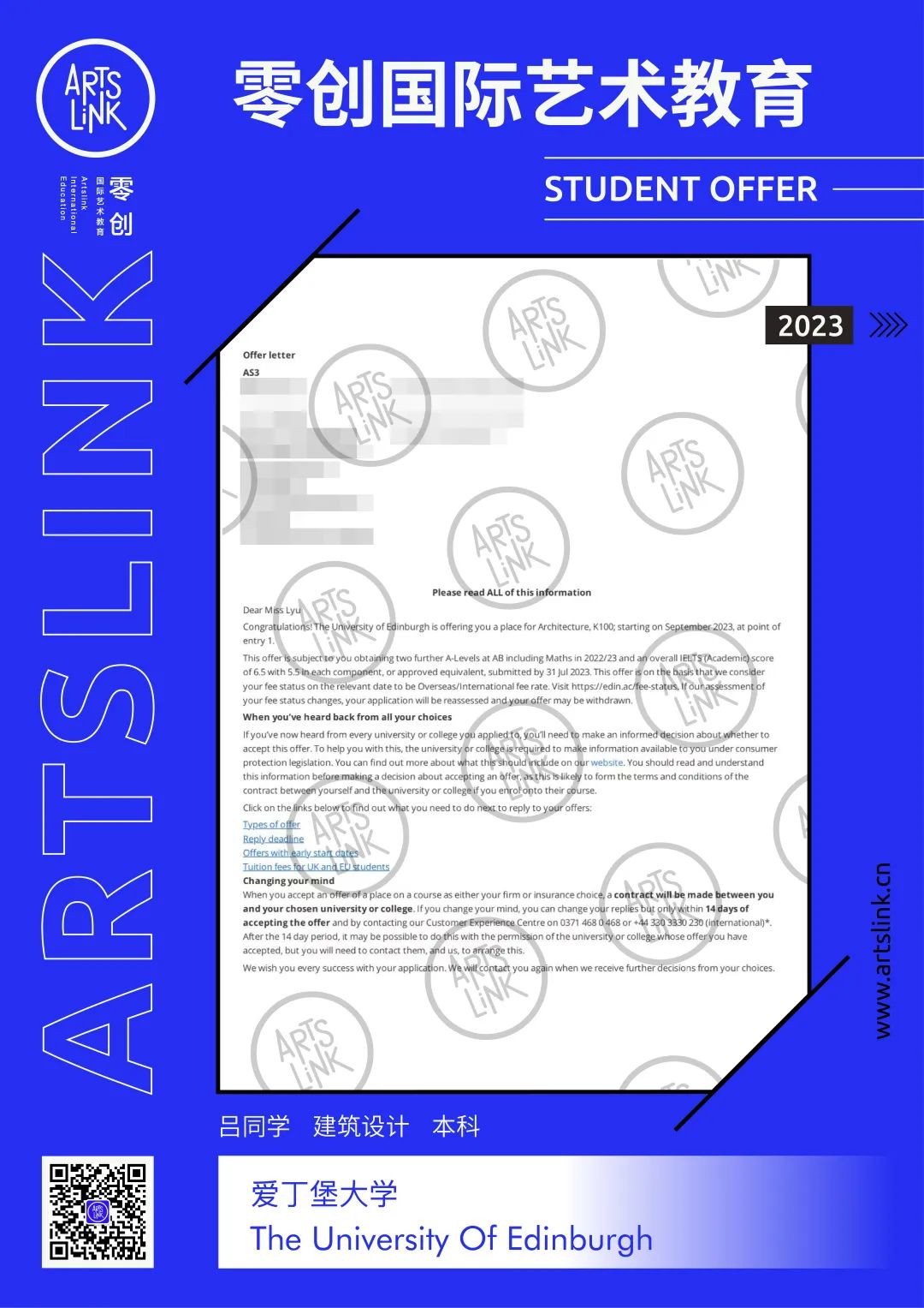 英国g5大学有艺术类吗,英国g5大学本科录取标准