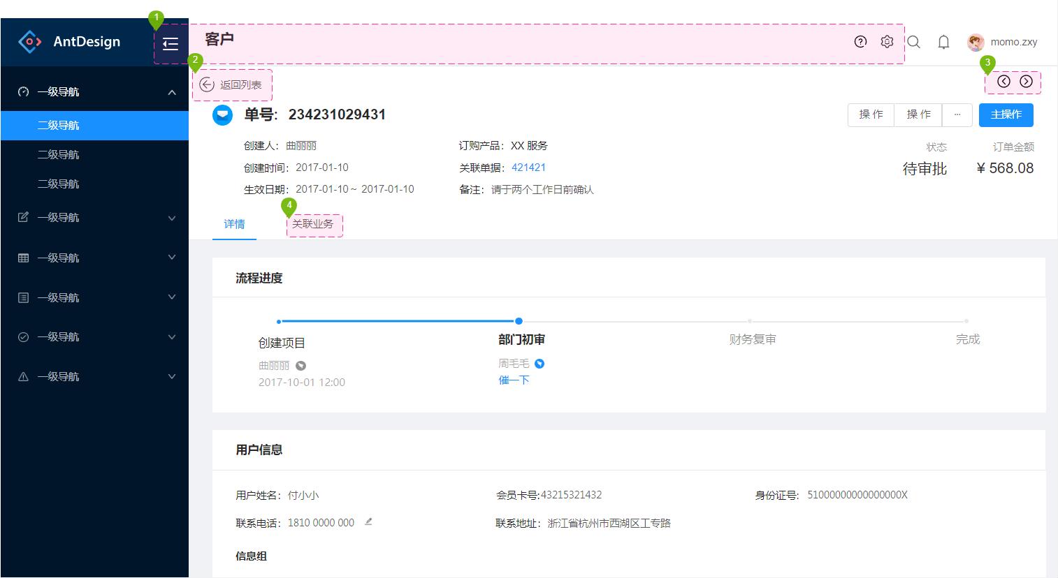 crm系统三年规划,crm运营体系的思路
