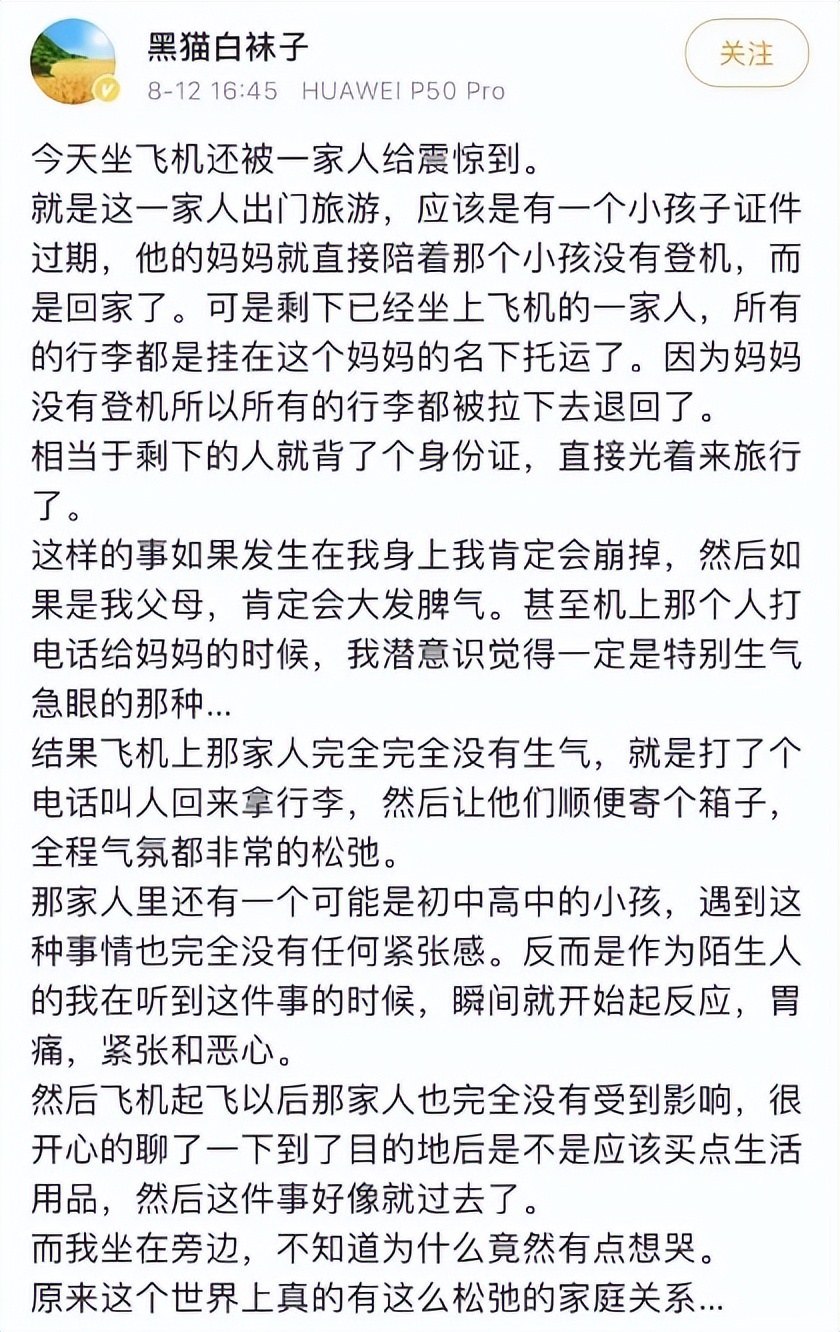 孩子误刷礼物能全额退回吗,孩子误刷了抖音礼物