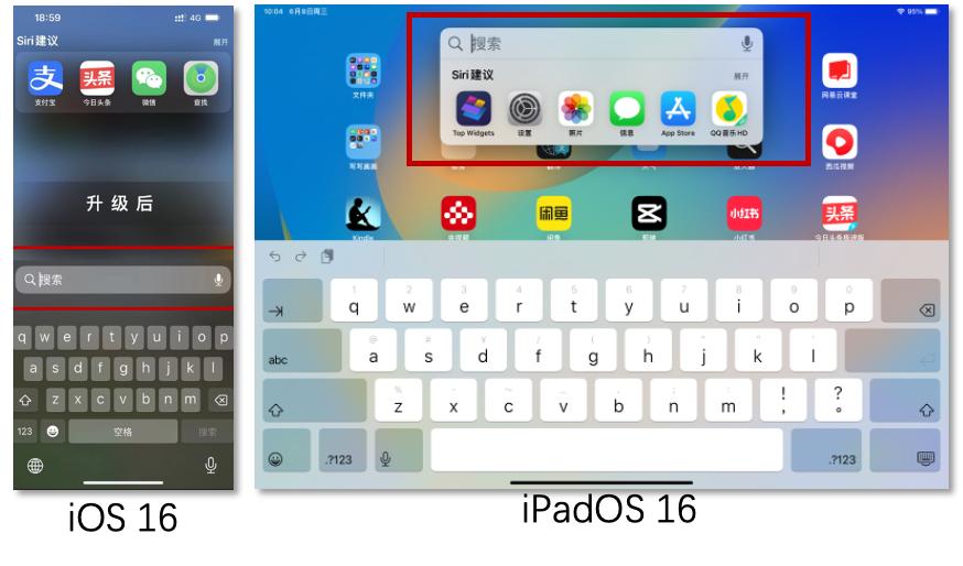 ipadpro2018升级ipados16.7.2,ipadpro2018建议升级ipados16.6吗