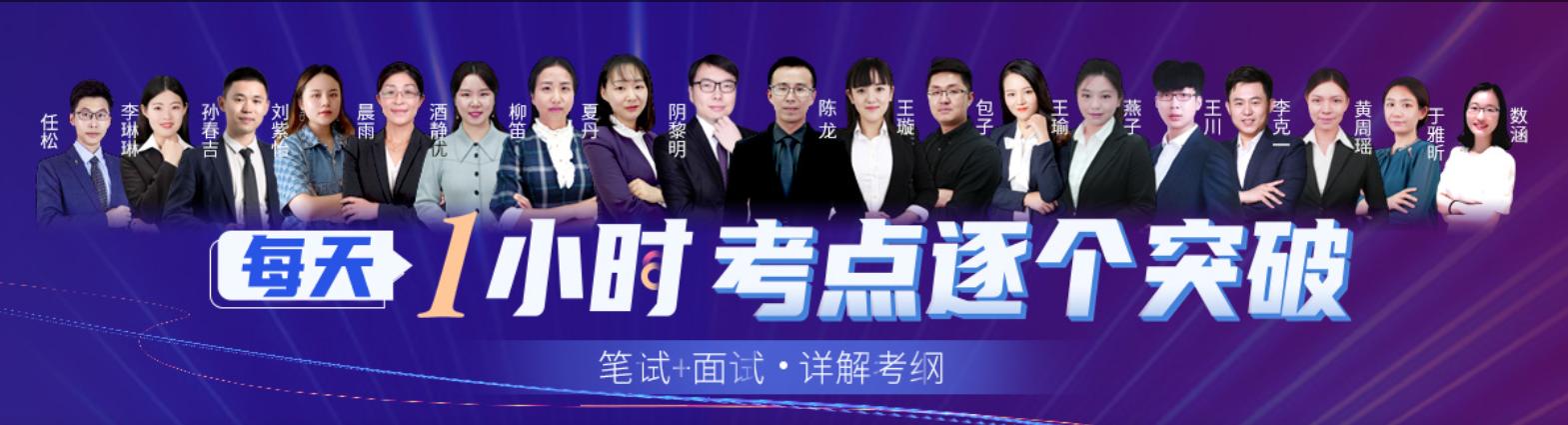 2023年教师资格证高中体育真题,2020年教师资格证高中体育试题