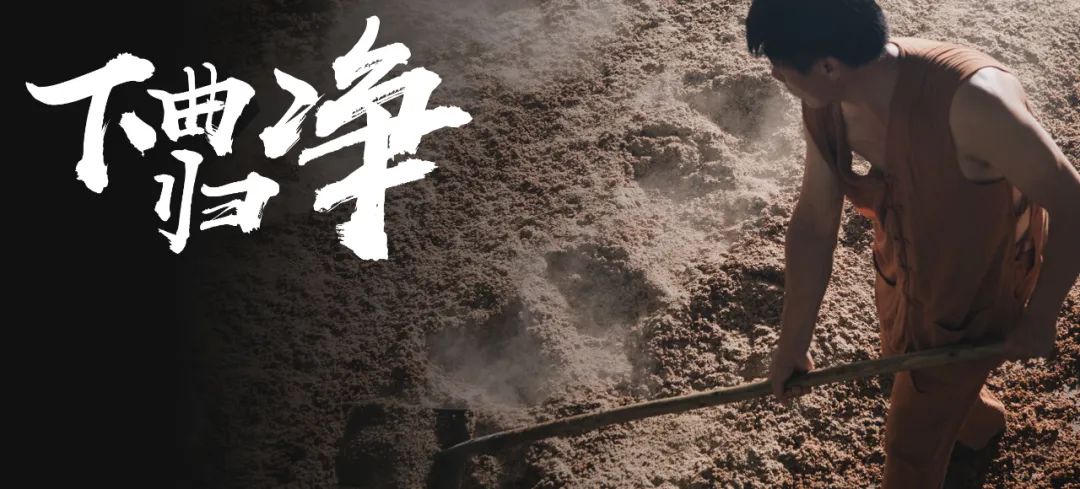 春暖花开酿酒正当时,好酒知时节酿酒正当时