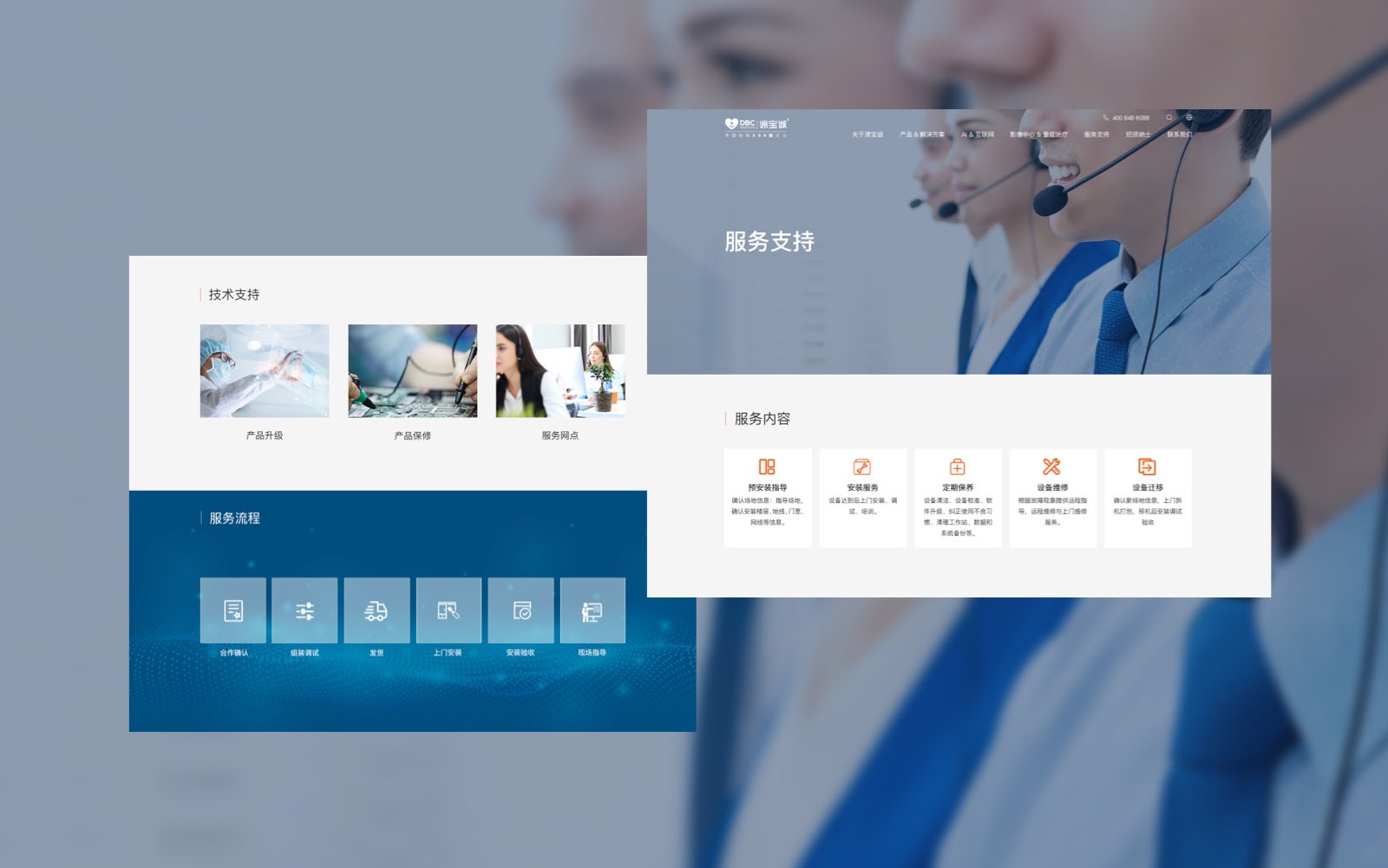 i深圳网站建设,深圳大型网站建设公司平台