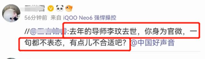 知情人曝李玟摔倒后节目组没停,知情人曝李玟摔倒后节目组喊停