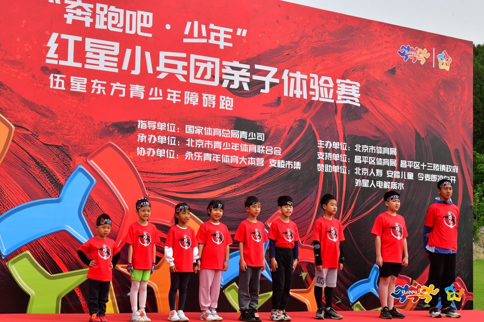 奔跑吧少年青少年搏击联赛北京站,奔跑吧青少年全国比赛直播