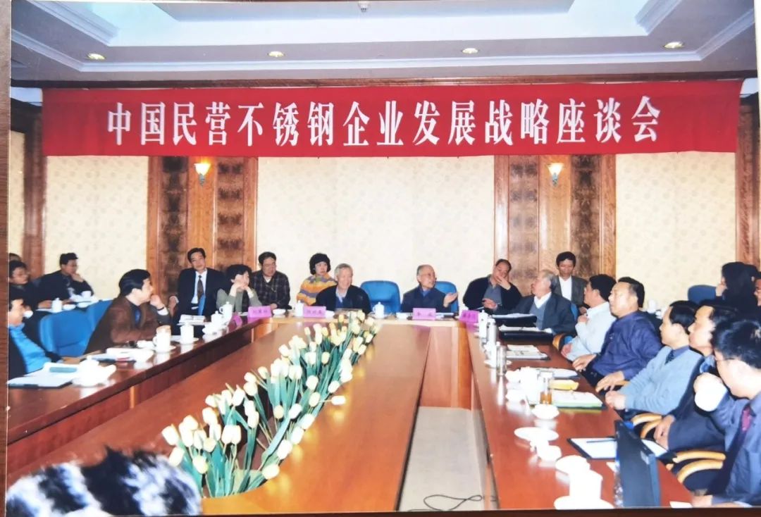 宣传语“永不生锈的戴南”诞生记