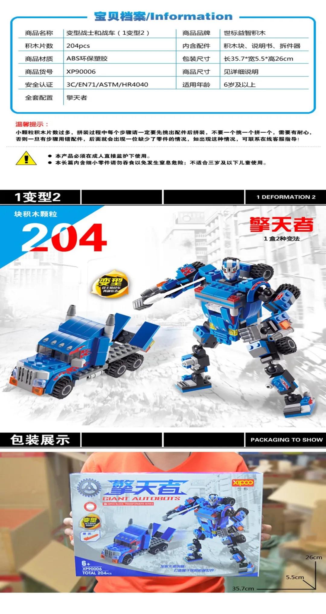 参赛攻略|克乐思杯智能挑战赛决赛即将拉开序幕