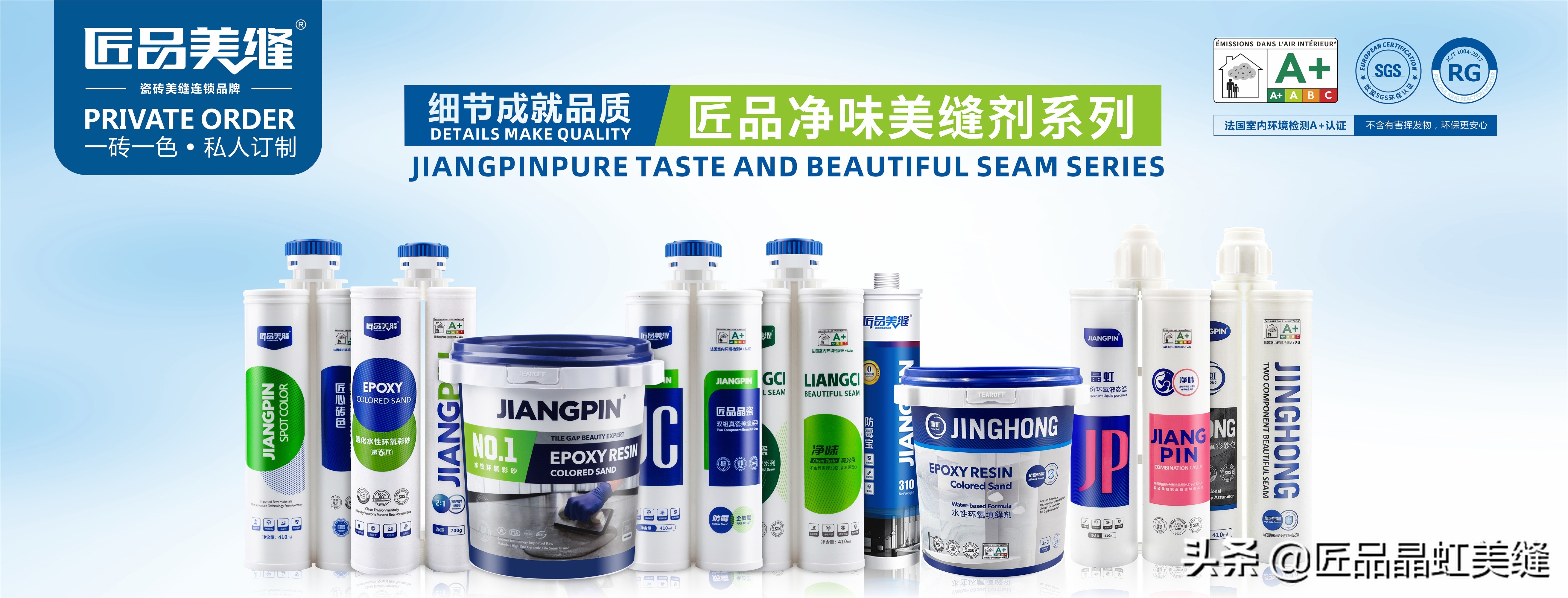 美缝剂胶不均匀怎么处理,匠品美缝剂效果图