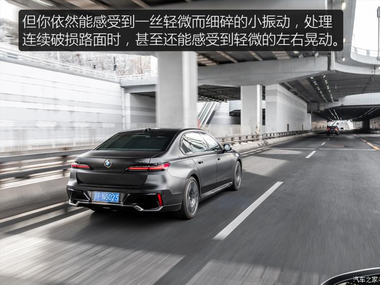 宝马740依然稳重大气,宝马老款740领先版