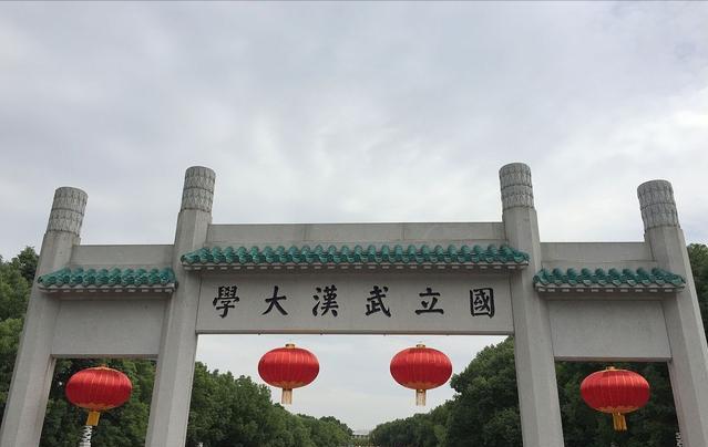 正式签约！武汉大学发力医学学科，还透漏了一个“好消息”