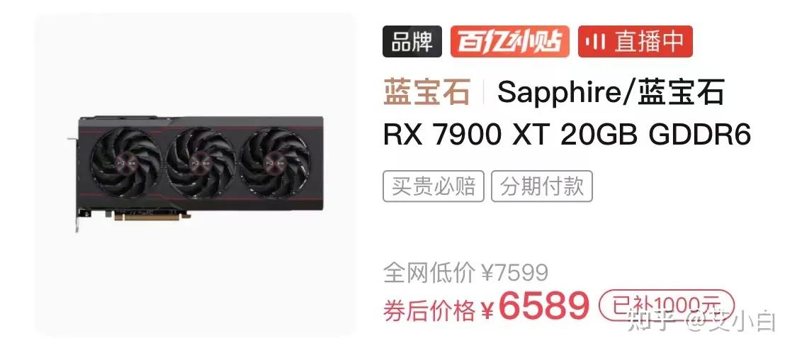 显卡最新报价二手,新款显卡上市时间和价格