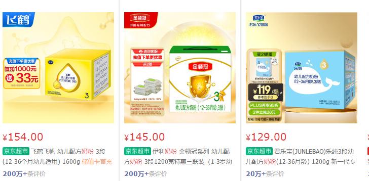 三聚氰胺奶粉事件始末是什么,当年奶粉为什么要加三聚氰胺