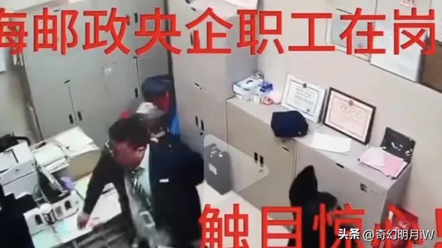 想不到的上海邮政储蓄银行职工殴打同事致脑震荡事件