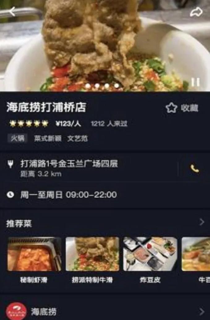 怎么开通抖音企业号蓝v认证,怎样申请两个蓝v抖音企业号