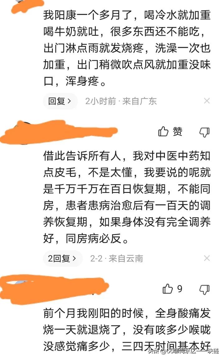 祛除体内寒症,怎么样能让身体的寒症减少