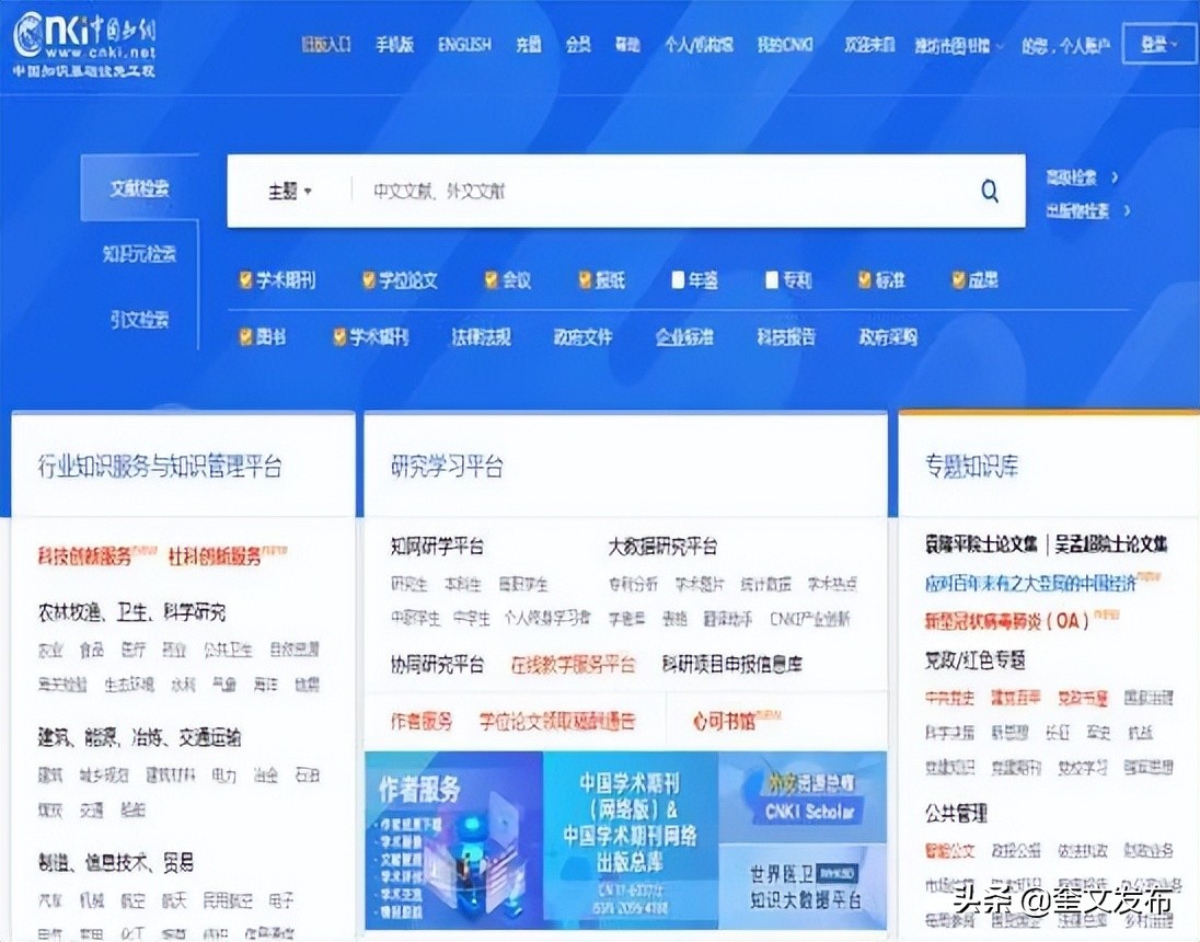 海量资源，公益免费，数字阅读访问攻略来啦！~