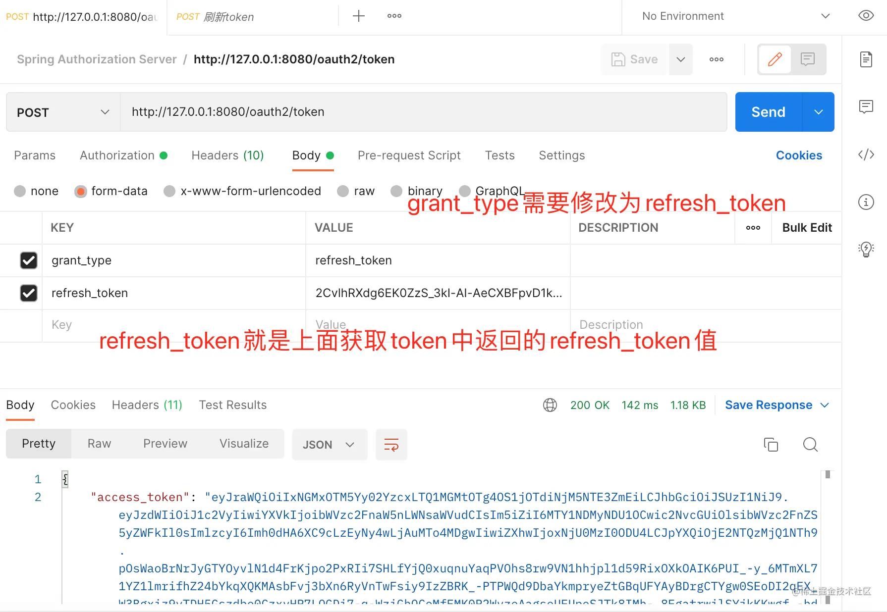 spring部署服务器,spring配置代理服务器