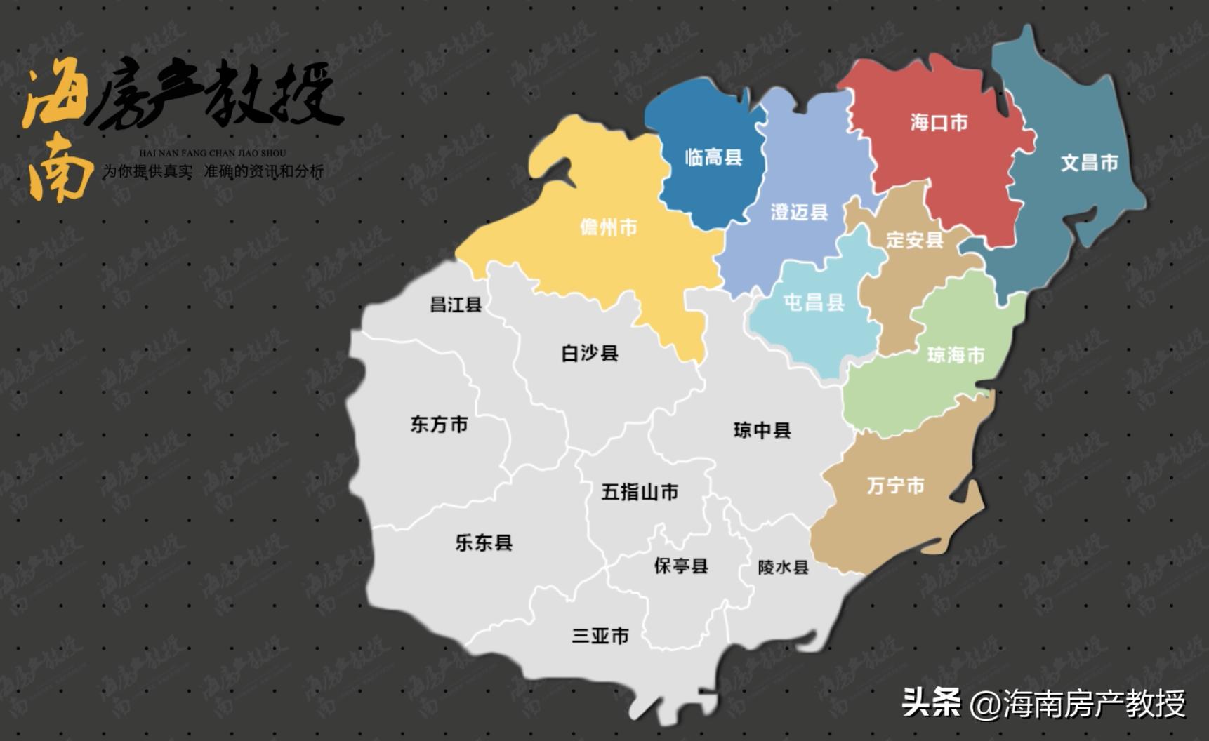 海南哪几年房子最值得买,海南房子值得入手么