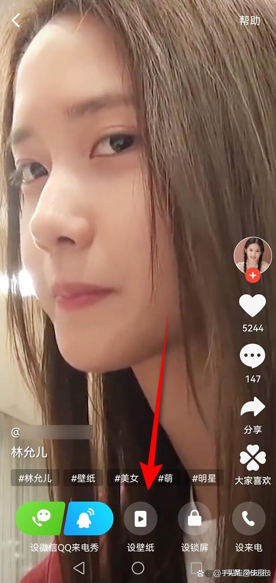 怎样取消自动换桌面壁纸,如何取消手机桌面壁纸