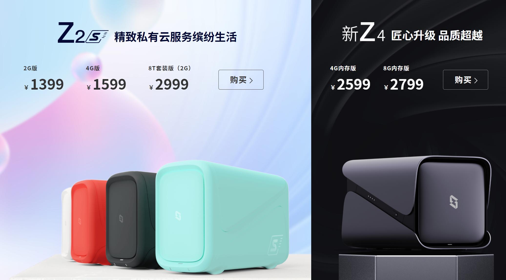 简单易用专治花里胡哨的NAS！小姐姐实测极空间新Z4！附微信备份