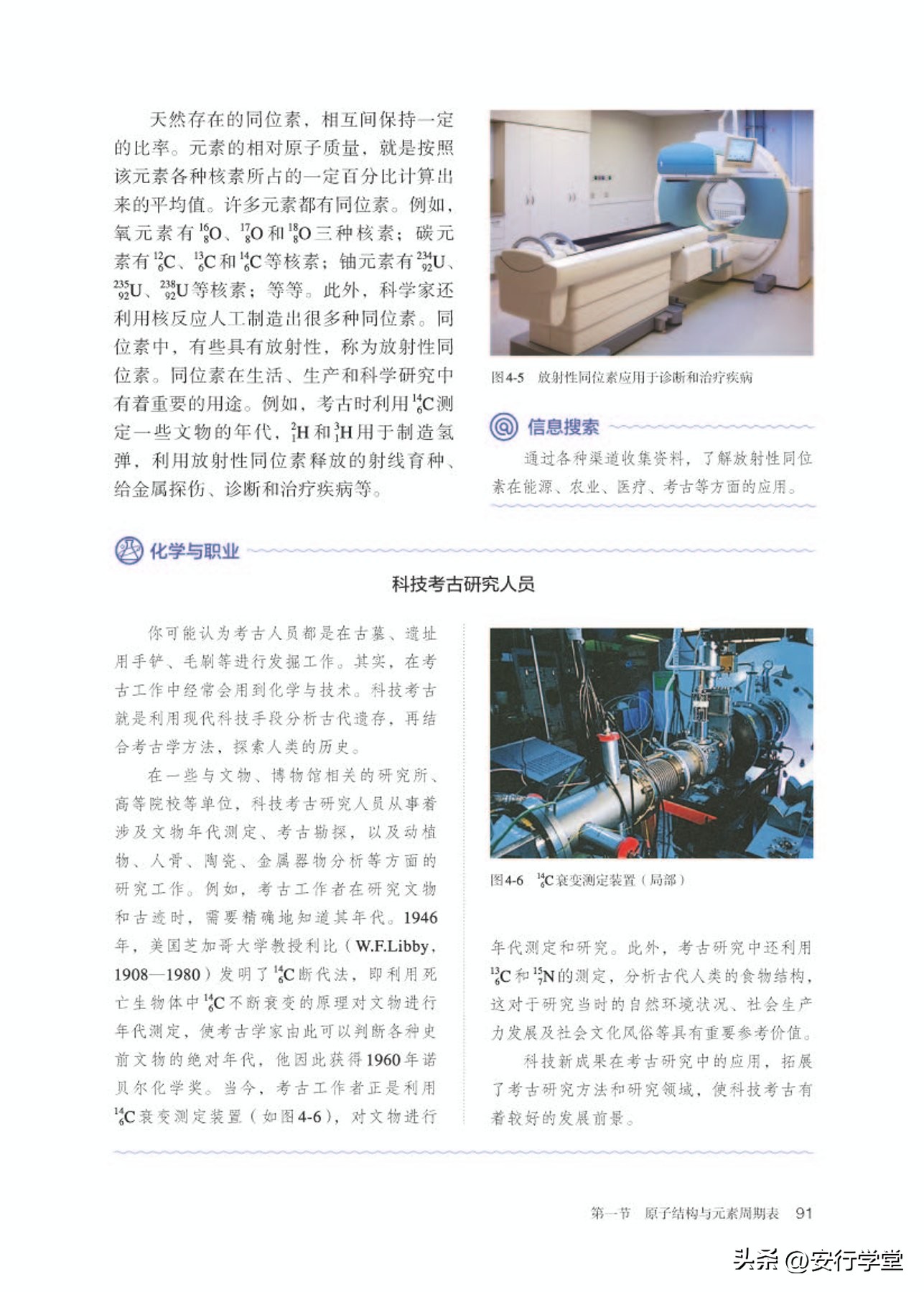 高中化学必修第一册思维导图,高中化学必修第一册知识点归纳