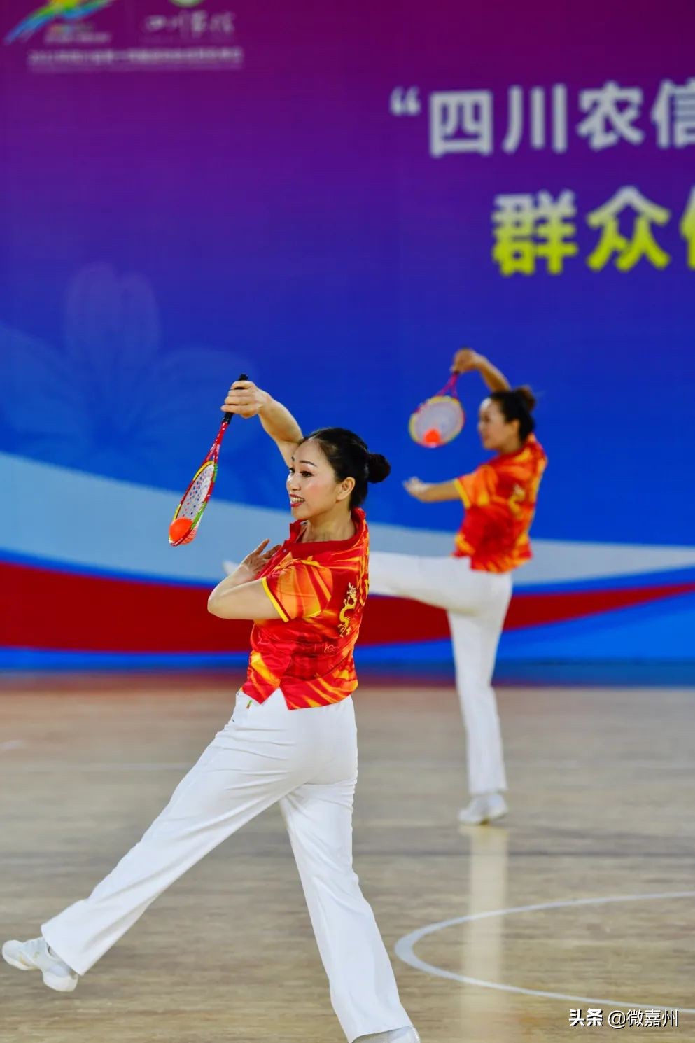 2021年广元乐山队柔力球比赛,乐山农信杯柔力球比赛