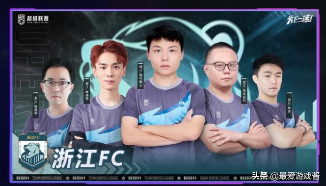 实况足球2021联赛,2021实况战队联赛