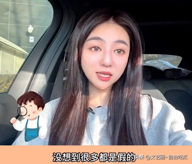 女明星代言虚假产品,明星女主播带假货被查