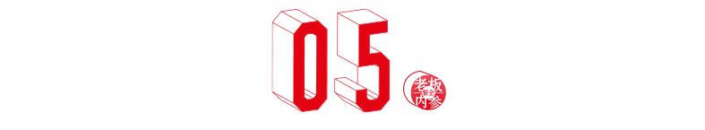 杩风硦鐨勫皬閰掗,绯婃秱鐨勫皬閰掗