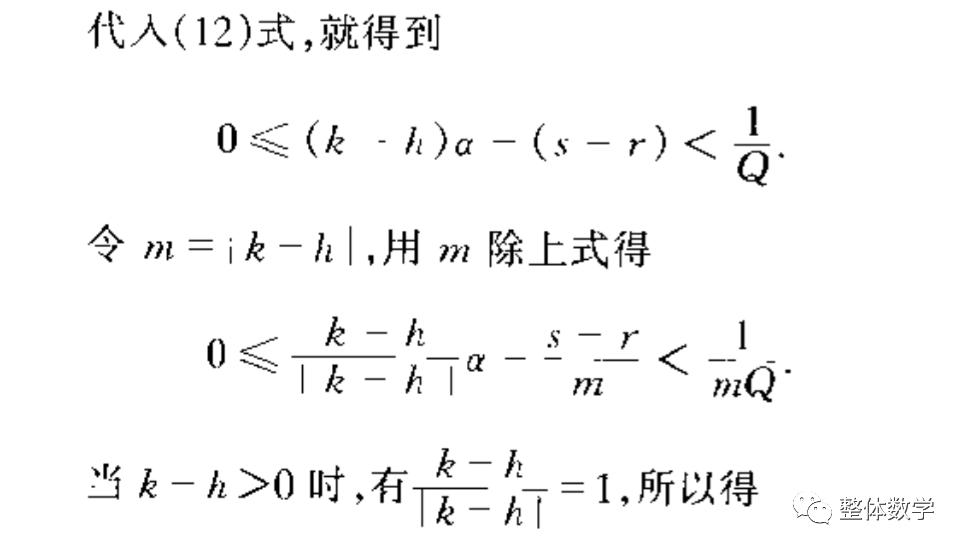 数学书人教版实数知识点整理,人教版高中数学课本必修二概率