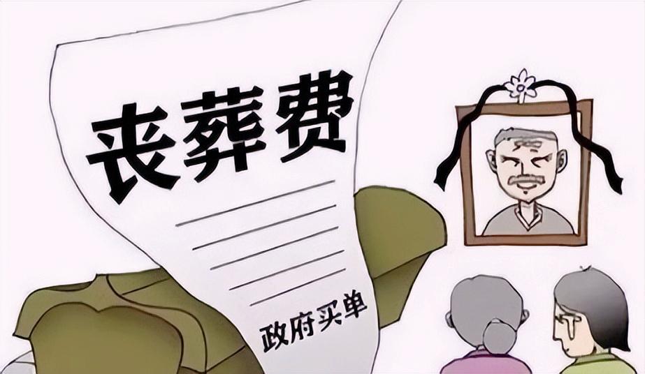 刚领一个月的退休金就死亡怎么办,领了两年养老金就死了怎么办