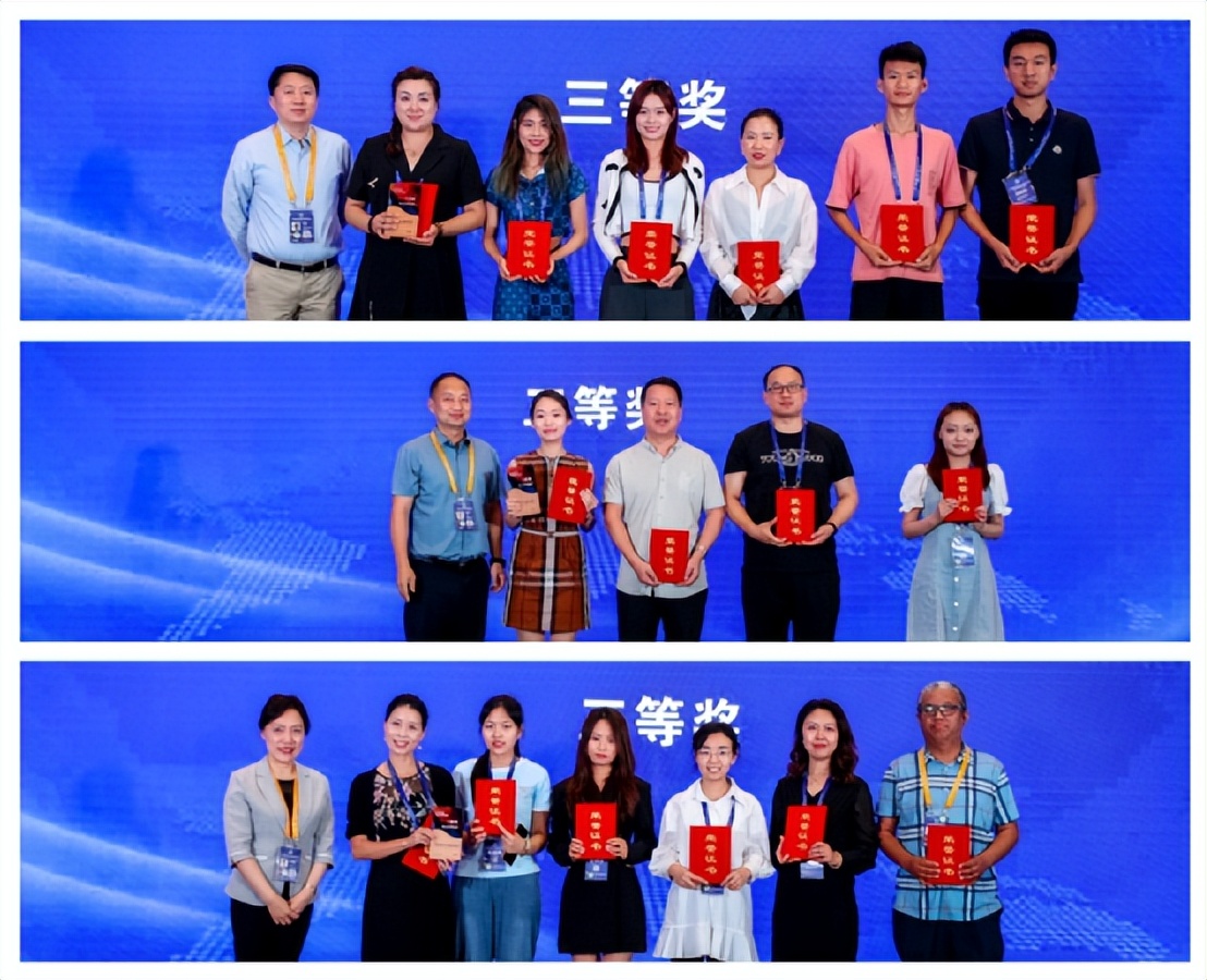 国际电商直播,国际电商大赛