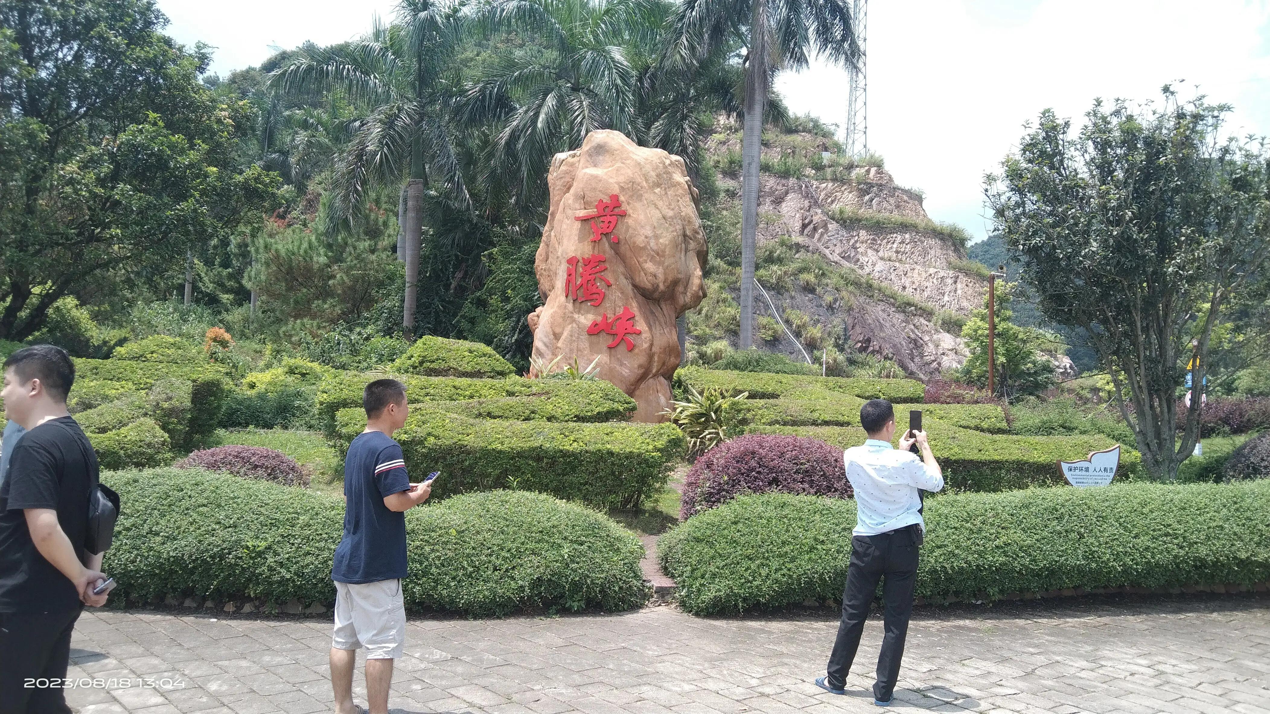 清远黄腾峡一日游多少钱,清远黄腾峡一日游