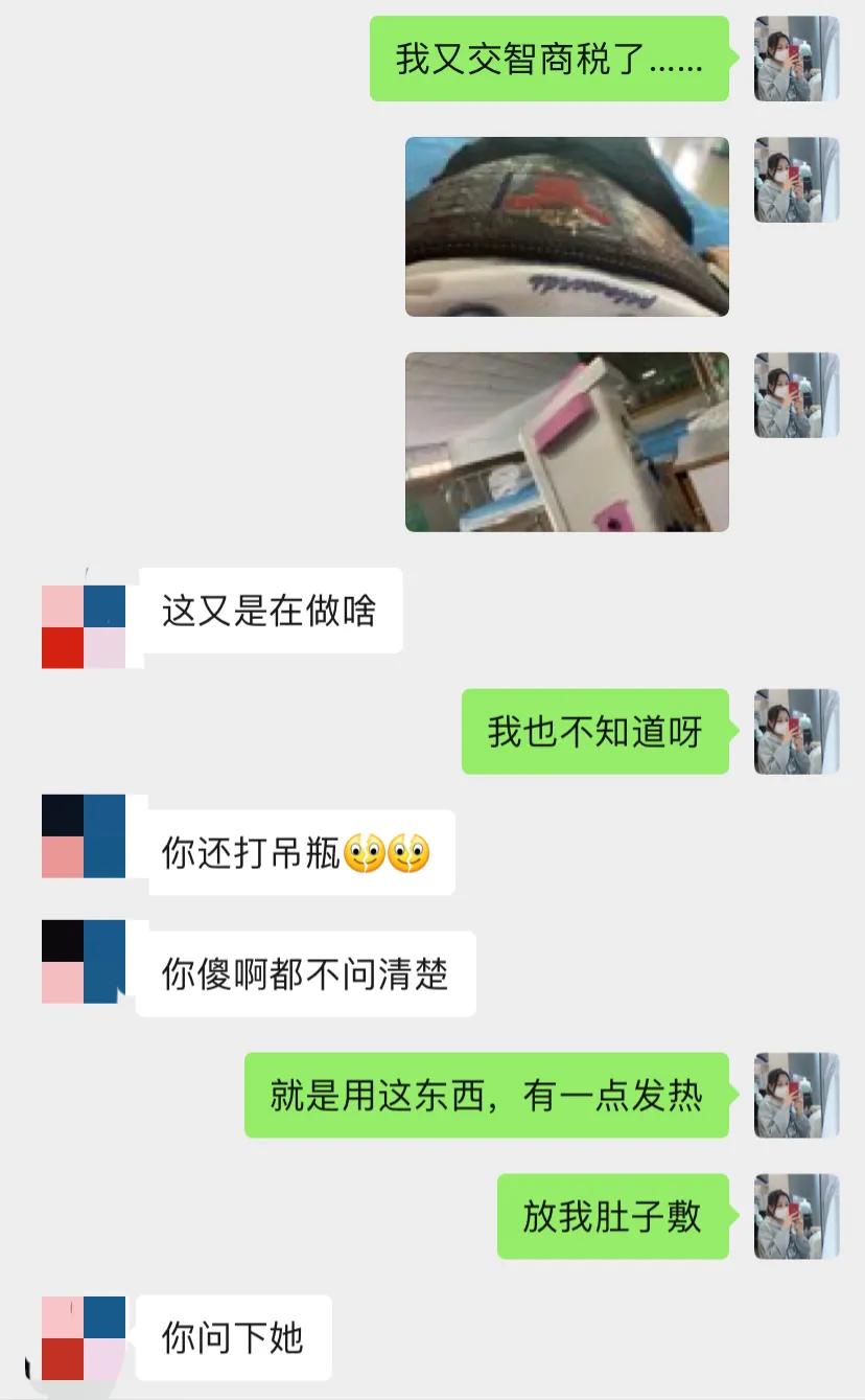 你们遇到过医托吗,碰到医托上当受骗怎么办